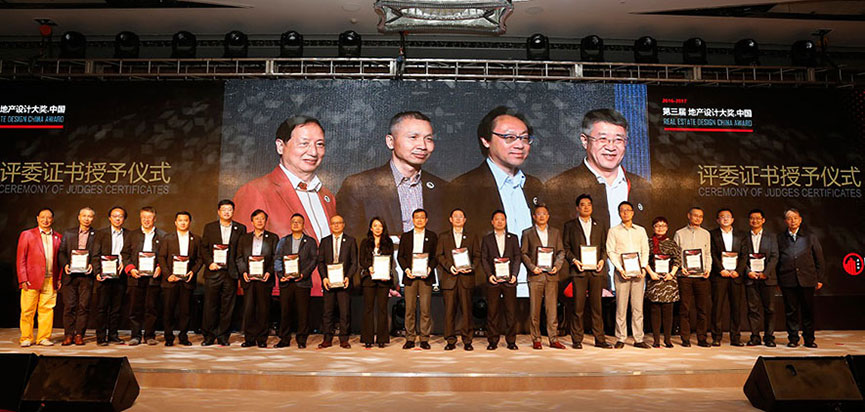【全榜單發佈】2016-2017第三屆地產設計大獎.中國年度榜單揭曉 - 室內設計新聞 3