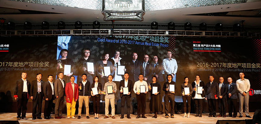 【全榜單發佈】2016-2017第三屆地產設計大獎.中國年度榜單揭曉 - 室內設計新聞 6