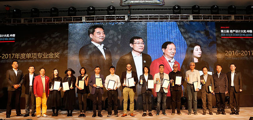 【全榜單發佈】2016-2017第三屆地產設計大獎.中國年度榜單揭曉 - 室內設計新聞 8