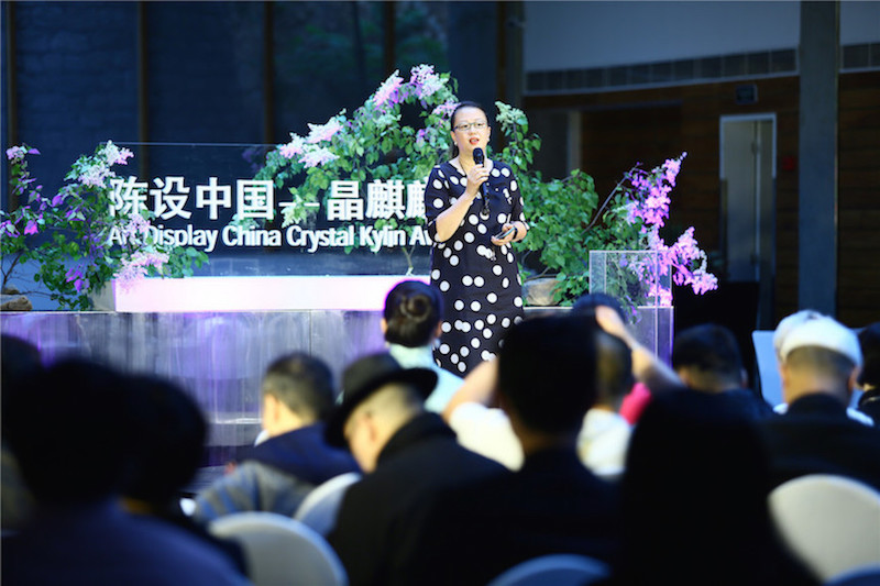 2017【陳設中國·晶麒麟獎】麒麟說論壇 現場報導 - 室內設計新聞 6