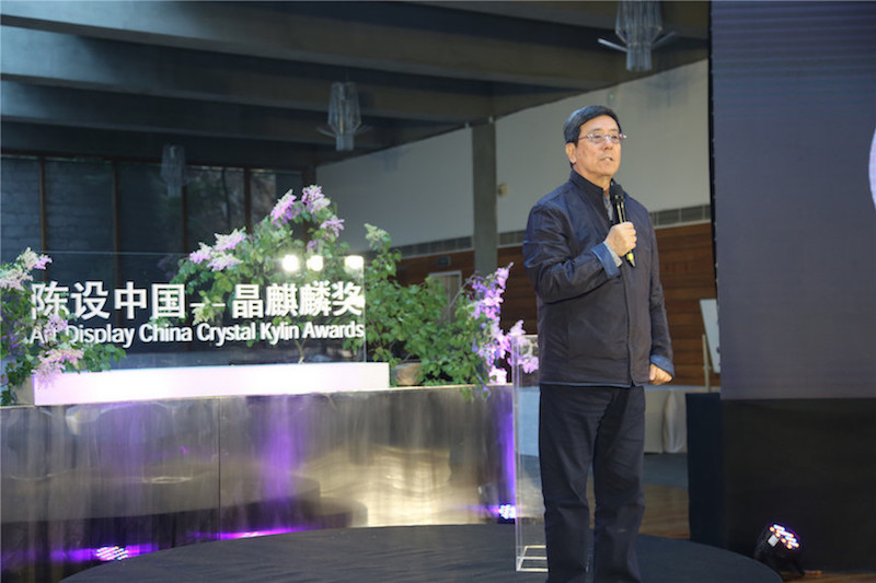 2017【陳設中國·晶麒麟獎】麒麟說論壇 現場報導 - 室內設計新聞 7