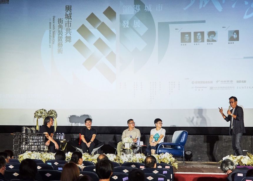 與城市共舞—街角裝置藝術台南舊歷史新面貌大展現 - 室內設計新聞 10