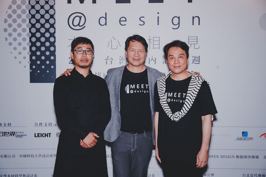 IDS國際設計中心全力支持2017臺灣室內設計週:為華人設計發聲 - 室內設計新聞 3