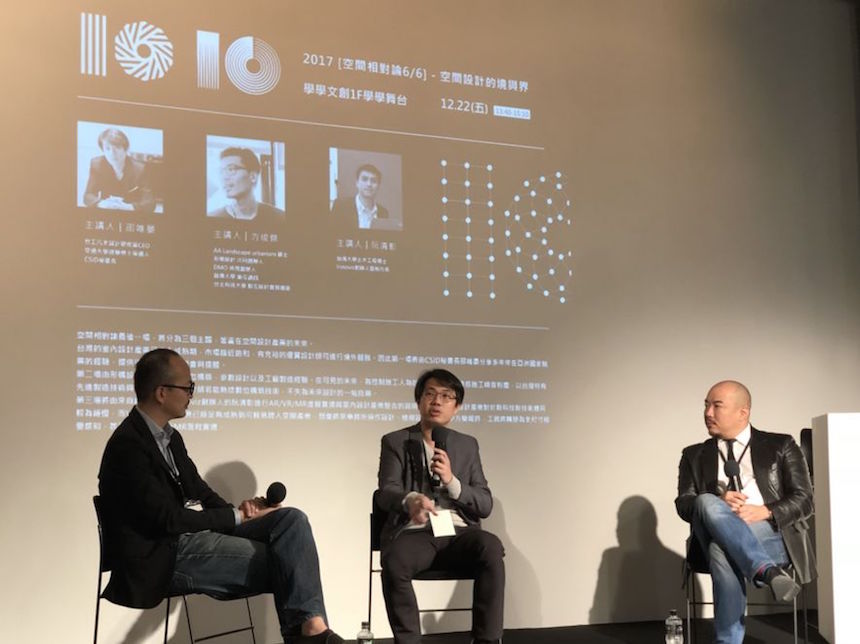 中華民國室內設計協會(CSID)第22屆第一次會員大會 龔書章連任理事長 - 室內設計新聞 4