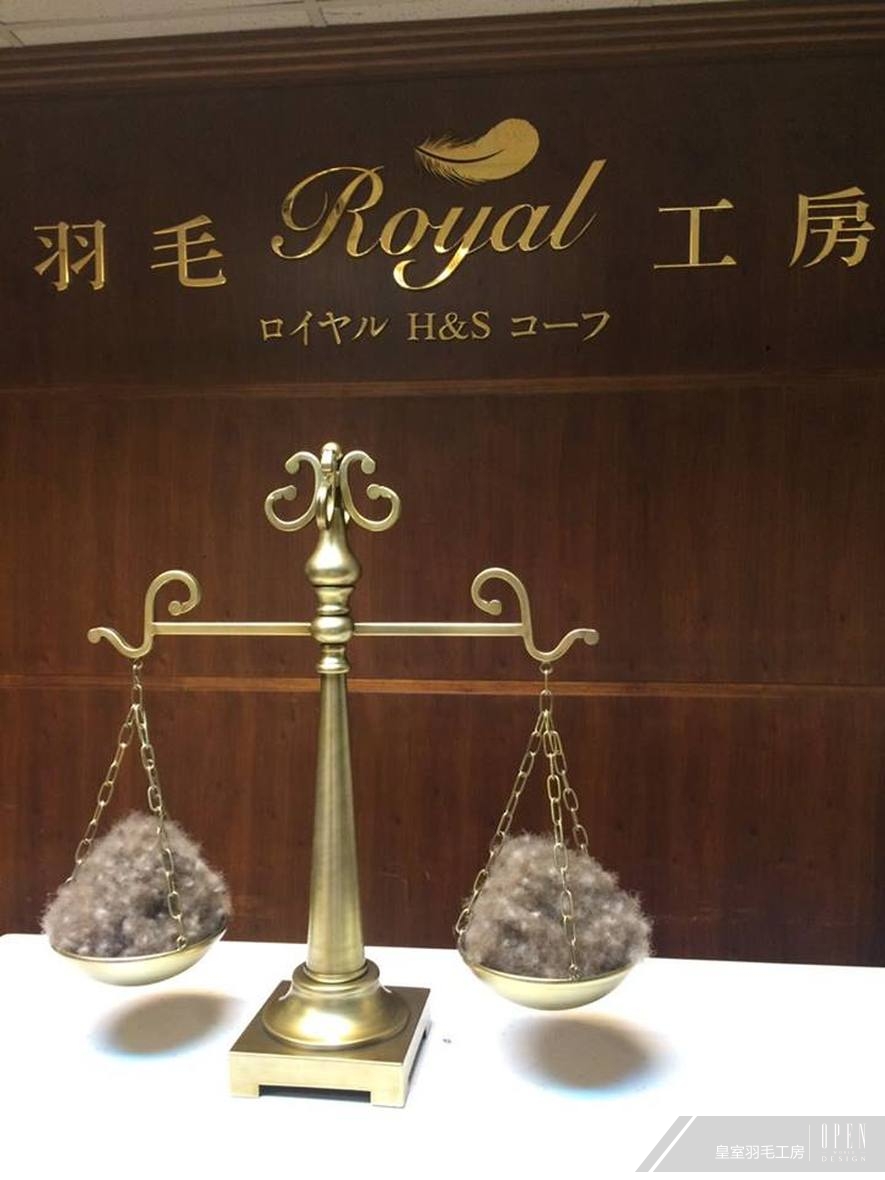 【皇室羽毛工房】皇室の鑽石Pride to share冰島雁鴨羽絨被 感受大自然所餽贈的溫暖 - 設計師專訪 4