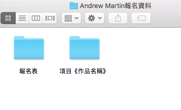 2020 Andrew Martin 國際室內設計大獎已開始報名徵集中！ - 室內設計新聞 2