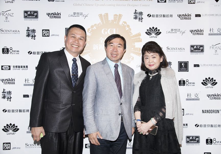 第三屆GCU全球華人新銳室內設計大賽 決賽暨頒獎典禮盛大展開 揭曉GCU金獎榮耀時刻 - 室內設計新聞 10