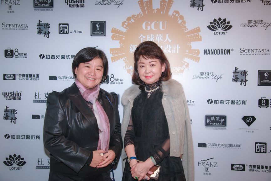 第三屆GCU全球華人新銳室內設計大賽 決賽暨頒獎典禮盛大展開 揭曉GCU金獎榮耀時刻 - 室內設計新聞 4