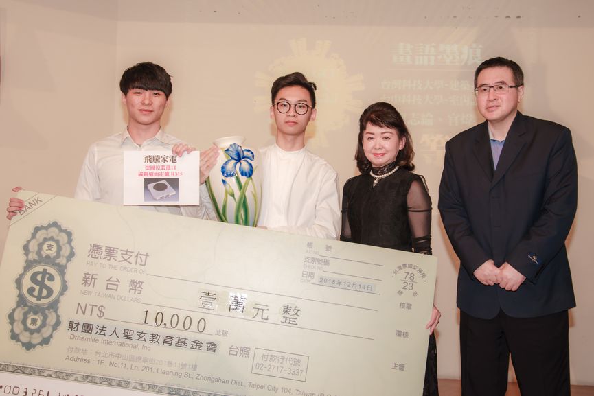 第三屆GCU全球華人新銳室內設計大賽 決賽暨頒獎典禮盛大展開 揭曉GCU金獎榮耀時刻 - 室內設計新聞 6