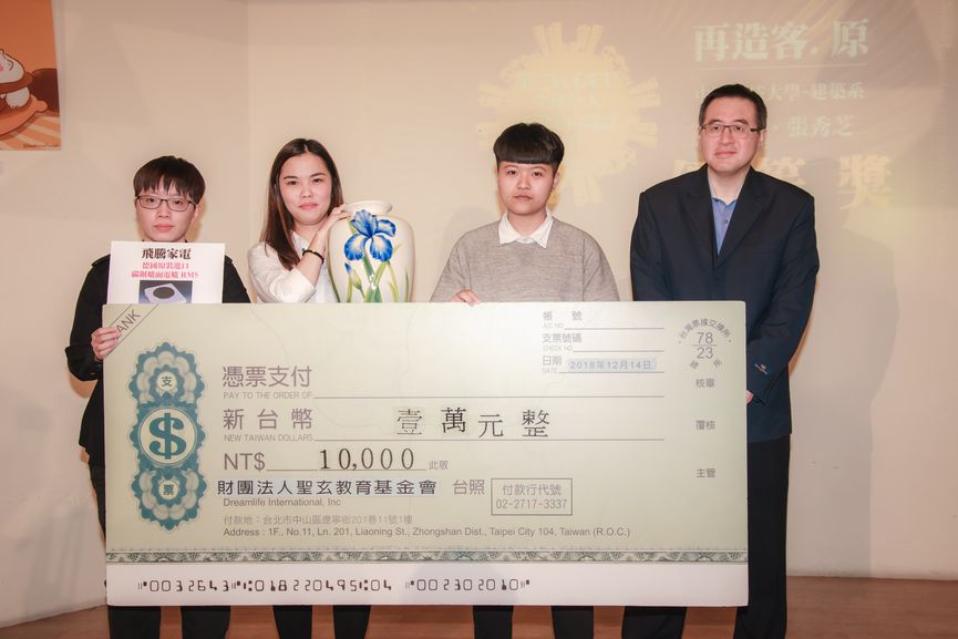 第三屆GCU全球華人新銳室內設計大賽 決賽暨頒獎典禮盛大展開 揭曉GCU金獎榮耀時刻 - 室內設計新聞 5