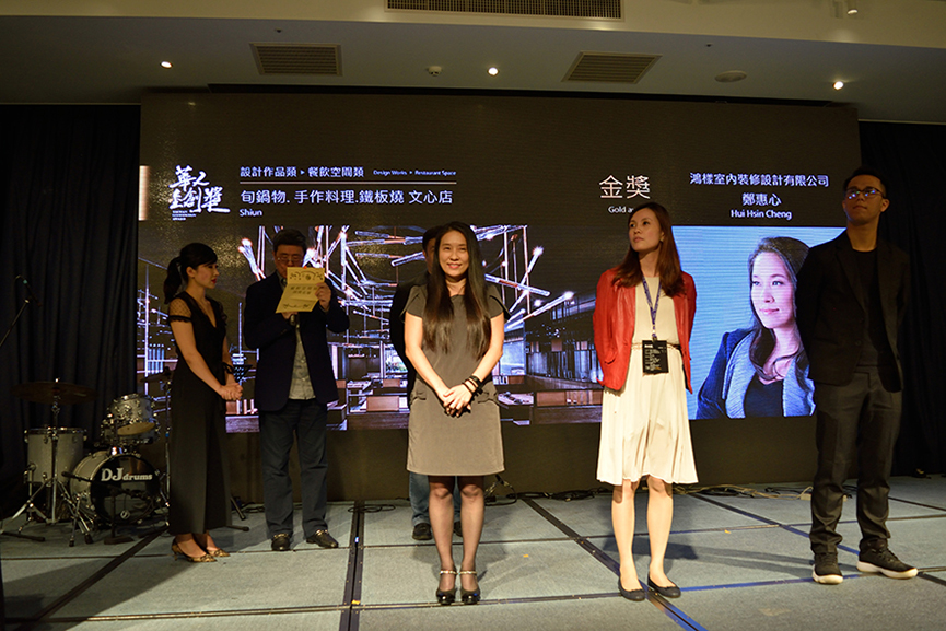 2019 Award Taiwan Good Design 華人金創獎 報名全面開跑囉! - 室內設計新聞 2