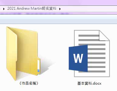 2021 Andrew Martin 國際室內設計大獎 報名徵集期限延長！ - 室內設計新聞 2