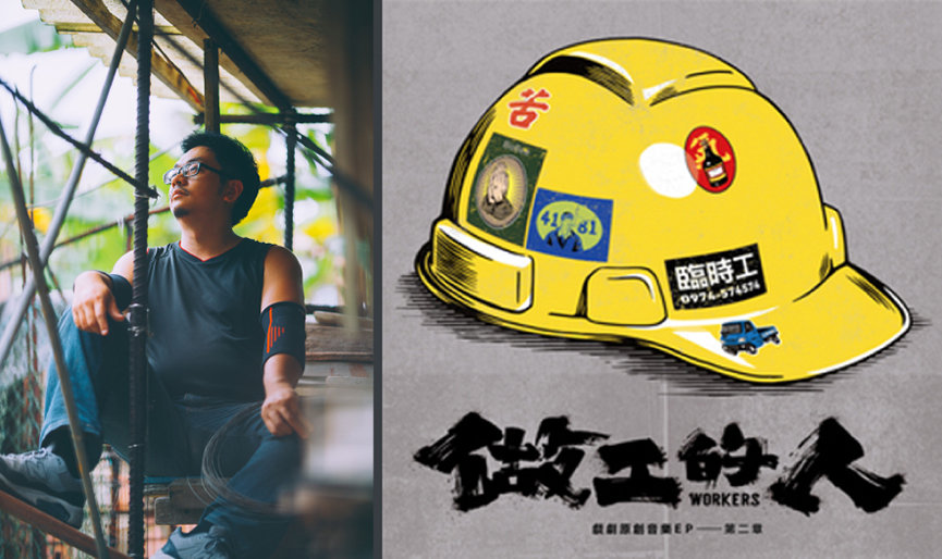 越混越美麗！2020台灣室內設計週12月與你一起感受創意的極限魅力 - 室內設計新聞 5