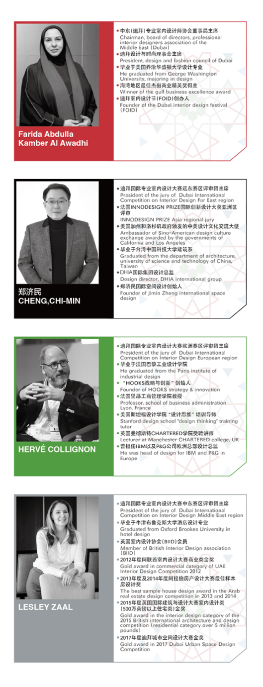 2021 第三屆杜拜國際室內設計大賽 報名熱烈開跑！突破自己 ！ - 室內設計新聞 5