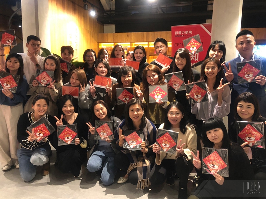 【跨界對談】影響力品牌學院 X 舒杰室內設計：做自己的人生——質感生活・真善美 - 設計師專訪 5
