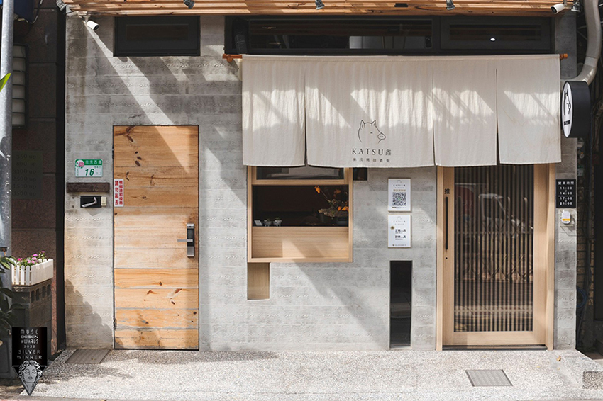 【簡兆芝室內設計】2022 MUSE Design Awards 簡兆芝大展風采喜獲雙料大獎！ - 室內設計新聞 15