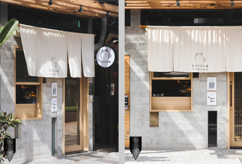 【簡兆芝室內設計】2022 MUSE Design Awards 簡兆芝大展風采喜獲雙料大獎! - 室內設計新聞 16