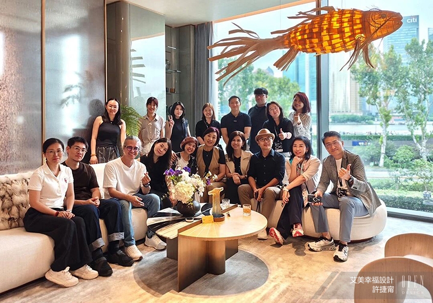 【艾美幸福設計】上海軟裝美學之旅 汲世界多元美學為幸福藝想！ - 設計師專訪