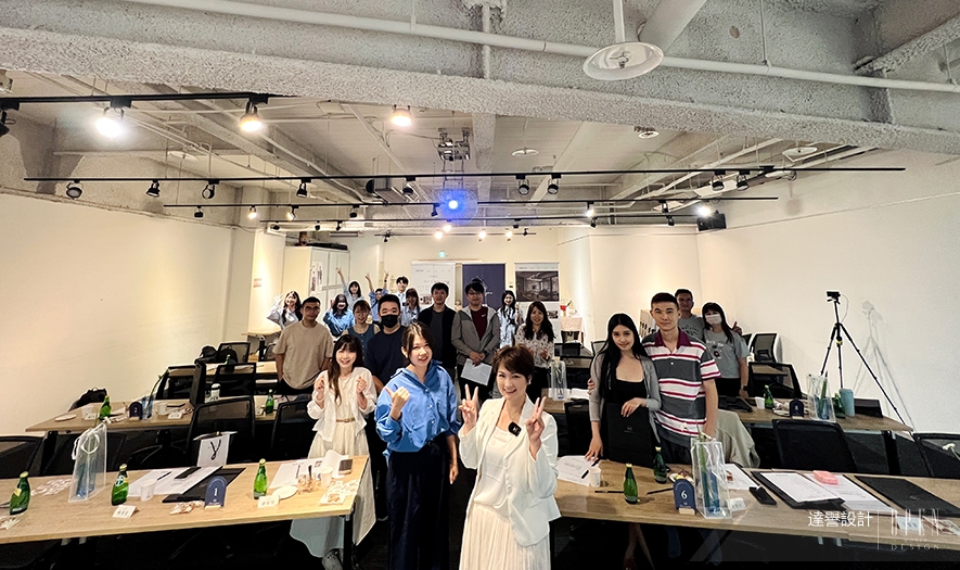【達譽設計】實用滿分的客變講座圓滿落幕 分析百件實案道盡「避雷」妙計！ - 設計師專訪 5