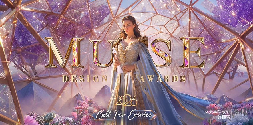 【艾美幸福設計】2026 MUSE Design Awards 多功能實用小宅摘下耀眼銀星！ - 設計師專訪