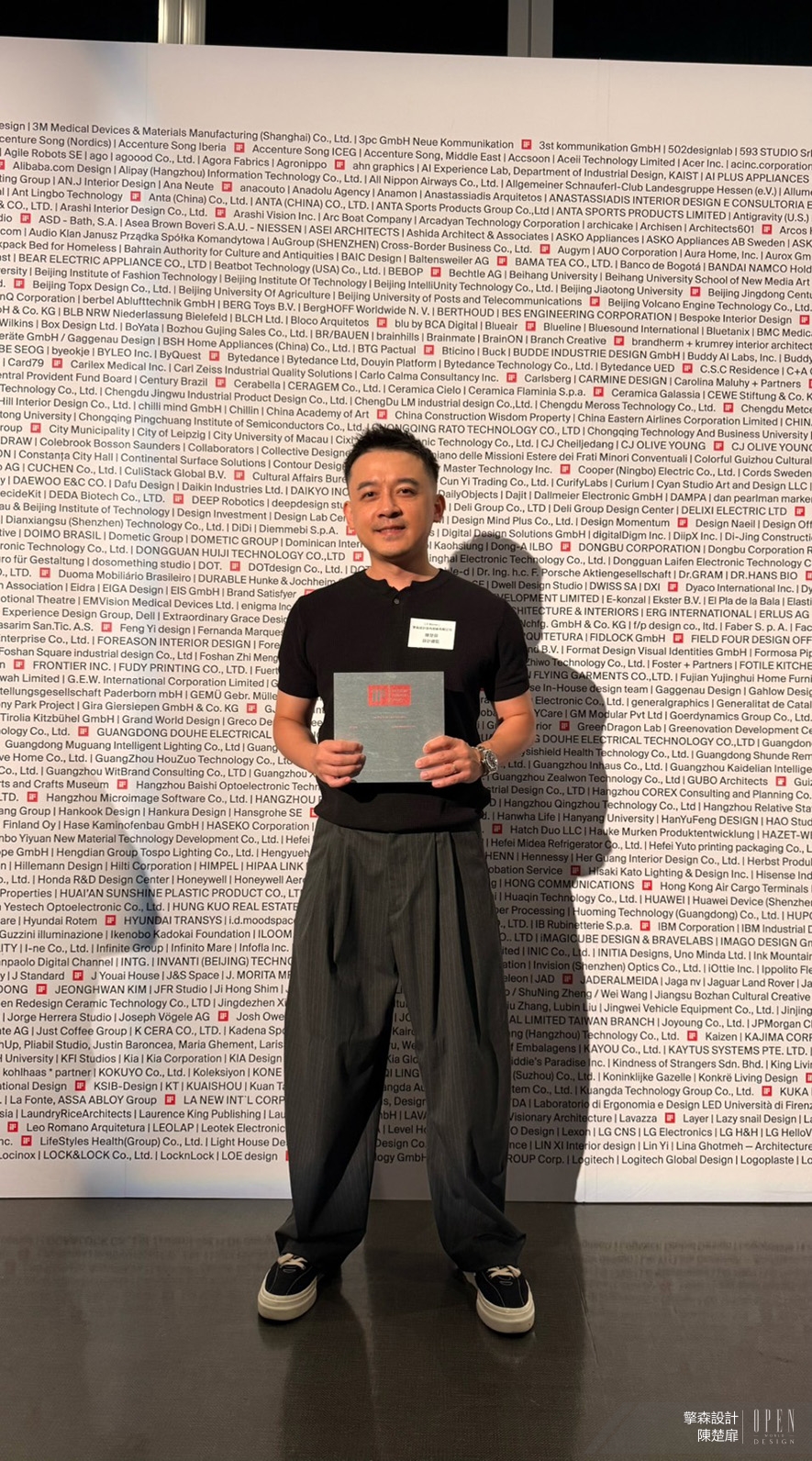 【擎森設計】2026 iF臺北設計之夜 藉作品對話世界 臺灣居住美學再被看見！ - 設計師專訪 5